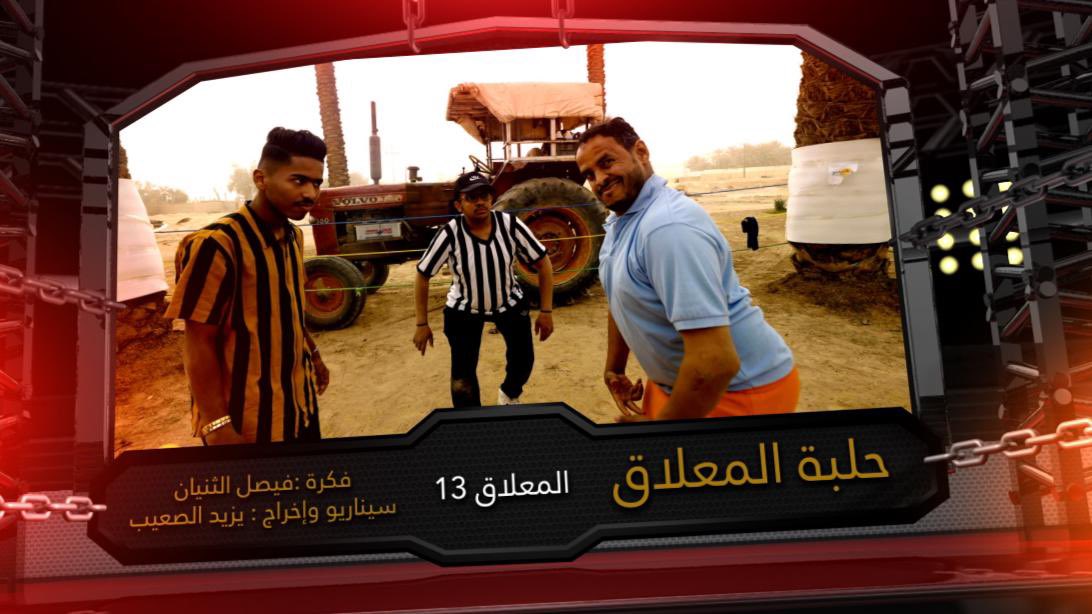 IAlasraj's tweet photo. https://t.co/UbBekYC7yZ

متابعه ممتعه ✅ https://t.co/HX9XtH7fXD