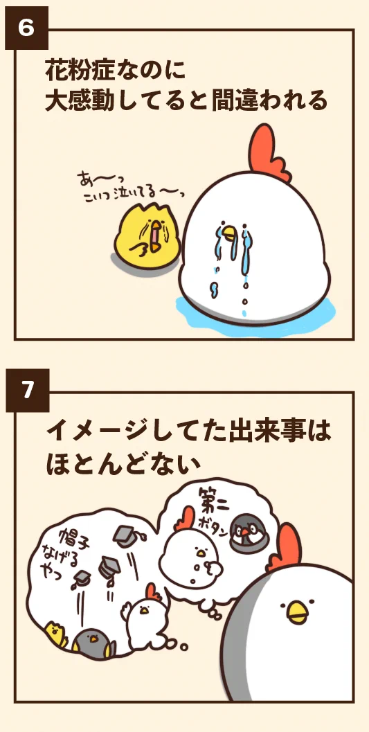 ちょっと懐かしい気持ちになるかも？卒業式あるある！