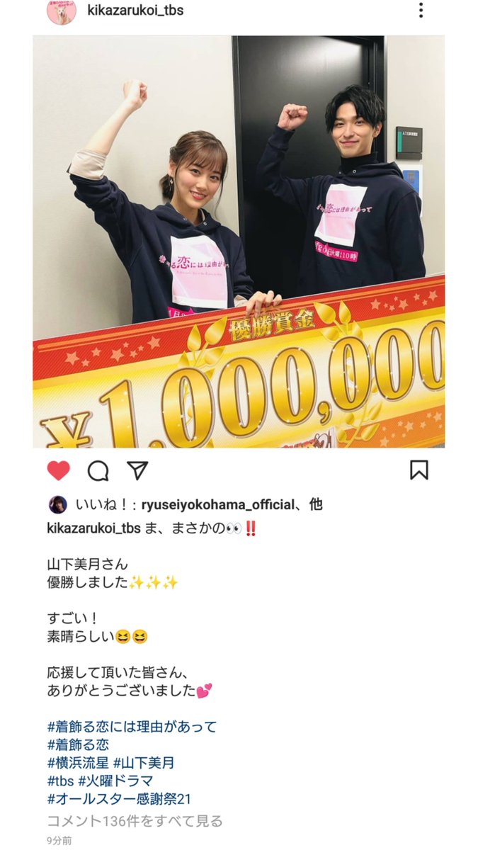 オールスター感謝祭で 山下美月 が話題に 9ページ目 トレンドアットtv オールスター感謝祭で 山下美月 が話題に 9ページ目 トレンドアットtv