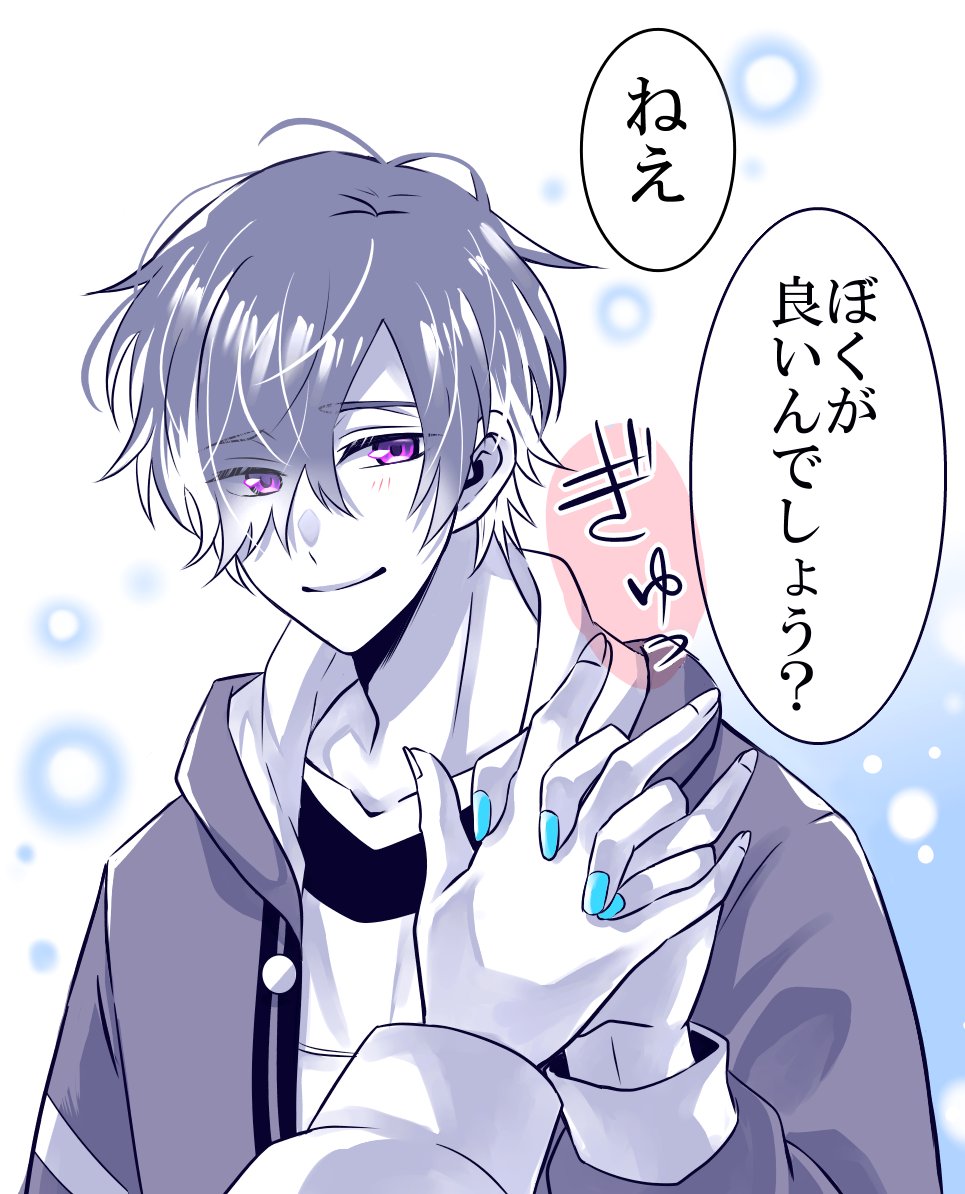 最後のコマちょっと手直し。あとセリフちょっと変えてみた。 