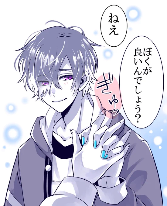 最後のコマちょっと手直し。あとセリフちょっと変えてみた。 