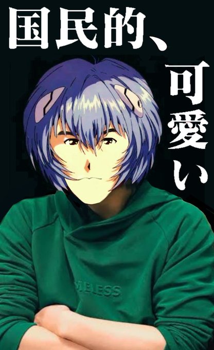 綾波レイのtwitterイラスト検索結果