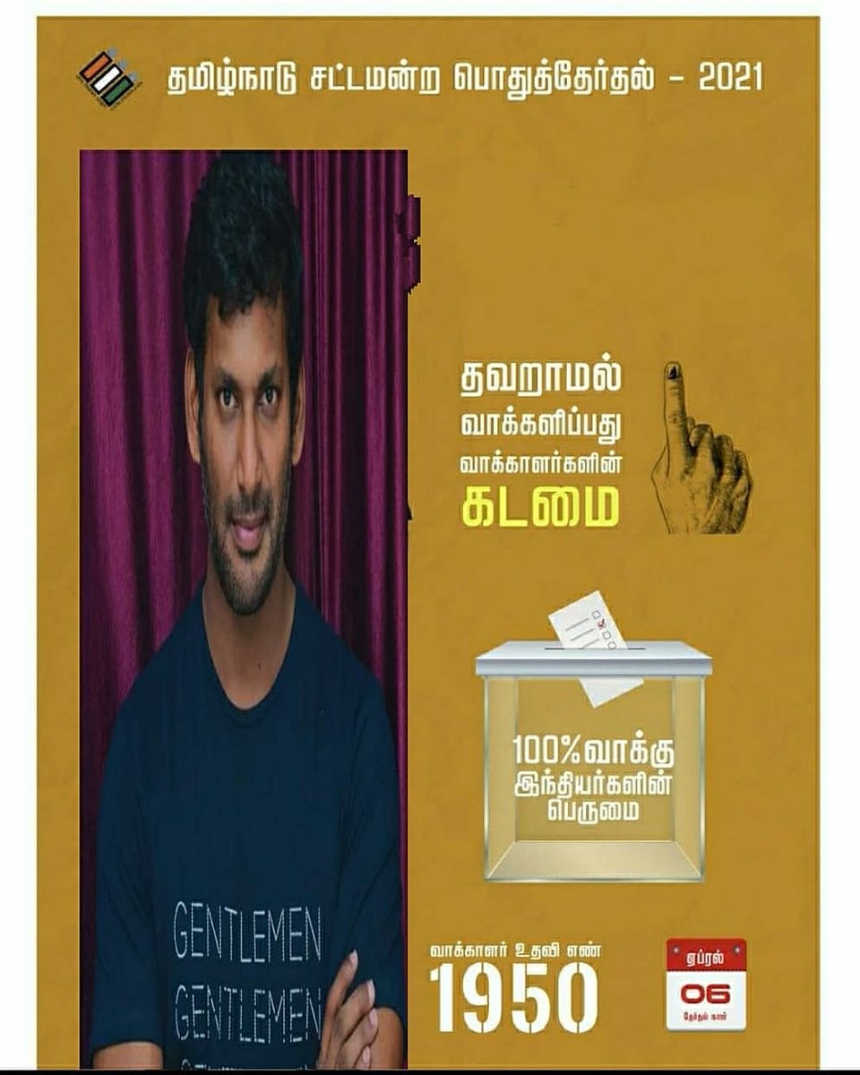 DEVIFOUNDATIONS's tweet photo. #WearMaskAndVote #TamilNaduElections2021 #APRIL06 #ElectionDay @VishalKOfficial @VffVishal @johnsoncinepro @baraju_SuperHit @HariKr_official @VISHAL_SFC #Vishal https://t.co/ClGTDwobDI