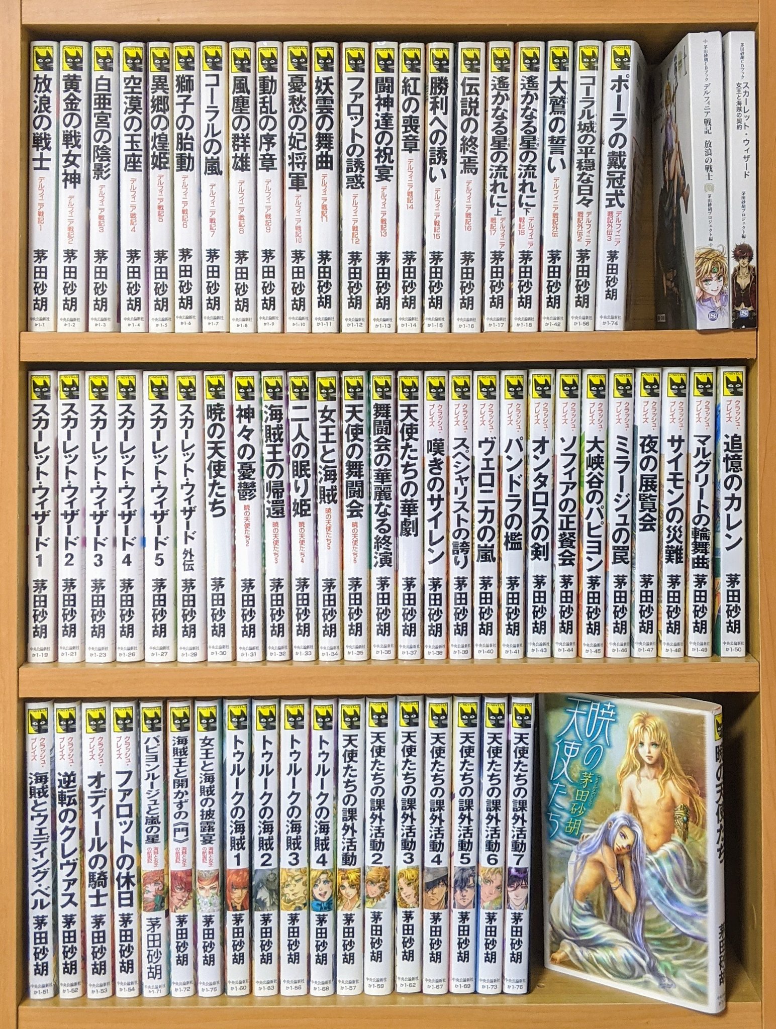 スカーレットウィザード Twitter Search Twitter