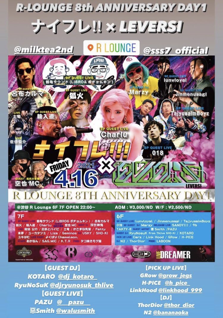 usa_naotcha's tweet photo. DJ SHINDYさん。どこかで社長をやってると人伝てで耳にしました。
4月16日、#ナイフレ と #LEVERSI がコラボすると目にしました。
共に打ち続けたイベントの居場所を存続して、このイベントを大きくして引き継いでくれてるっす。
milkさんもそうですし、本当に感謝です。
存続してて…嬉しい。 https://t.co/rGN4Qvxpxm