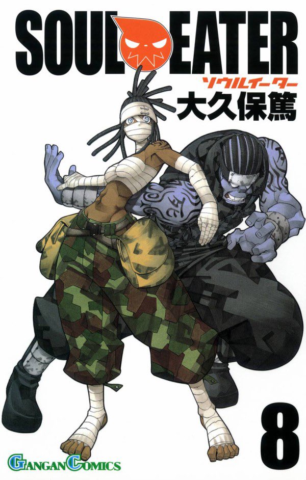 ノア ソウルイーターはフリー ナイグス先生 ギリコ アラクネ様 ミフネの4人が特に造詣が好きすぎる フリーの顔より大きい掌と筋肉すごいのにはち切れるほどではない上半身好きだし ナイグス先生の細いながらも筋肉のついた肉体美 包帯 迷彩柄は性癖歪む