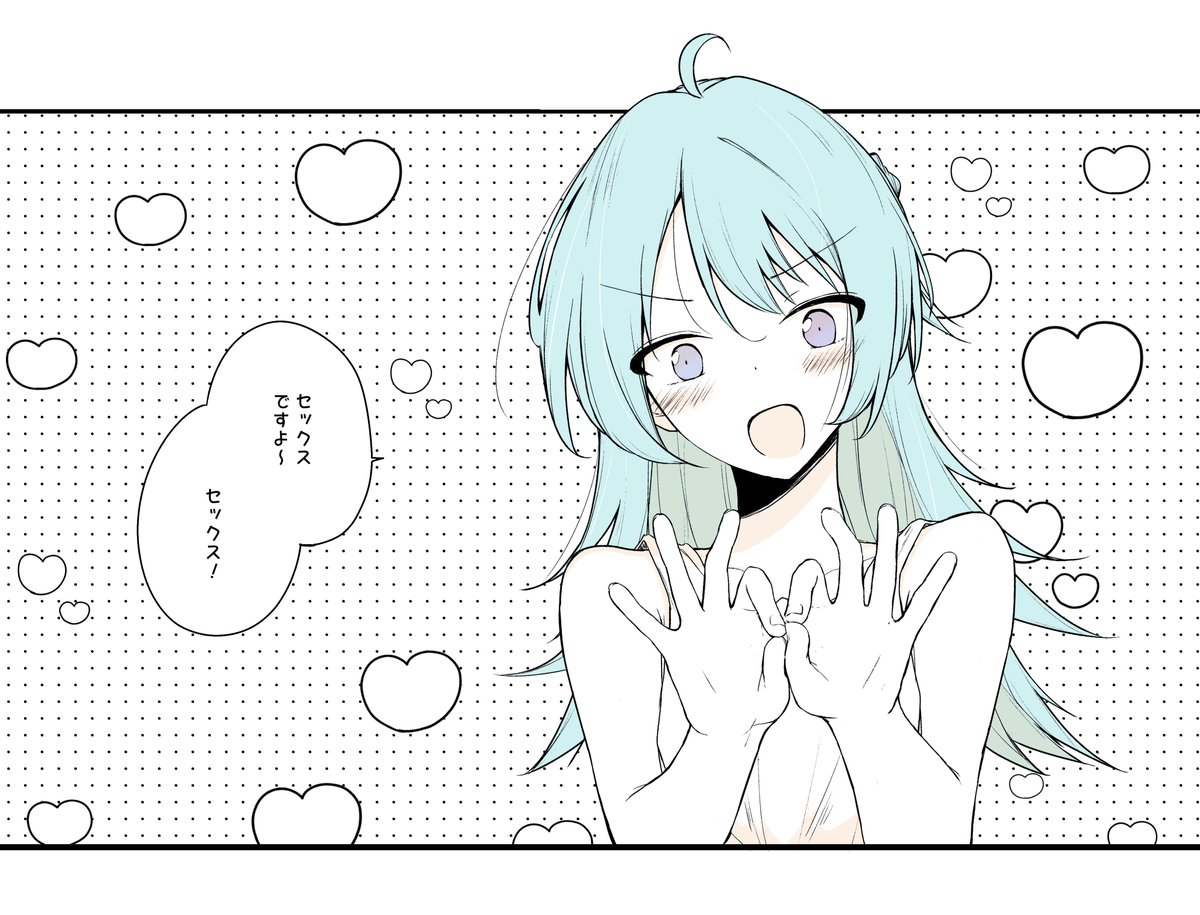 白玉先生の表現天才だと思いました 