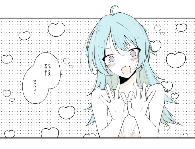 白玉先生の表現天才だと思いました 