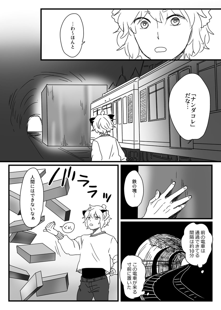 つづくかも https://t.co/VeM4ZHCmdA 