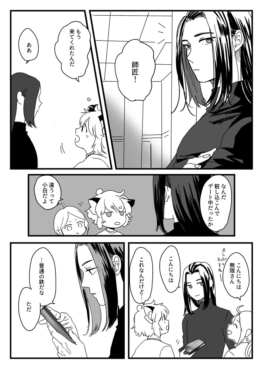 つづくかも https://t.co/VeM4ZHCmdA 