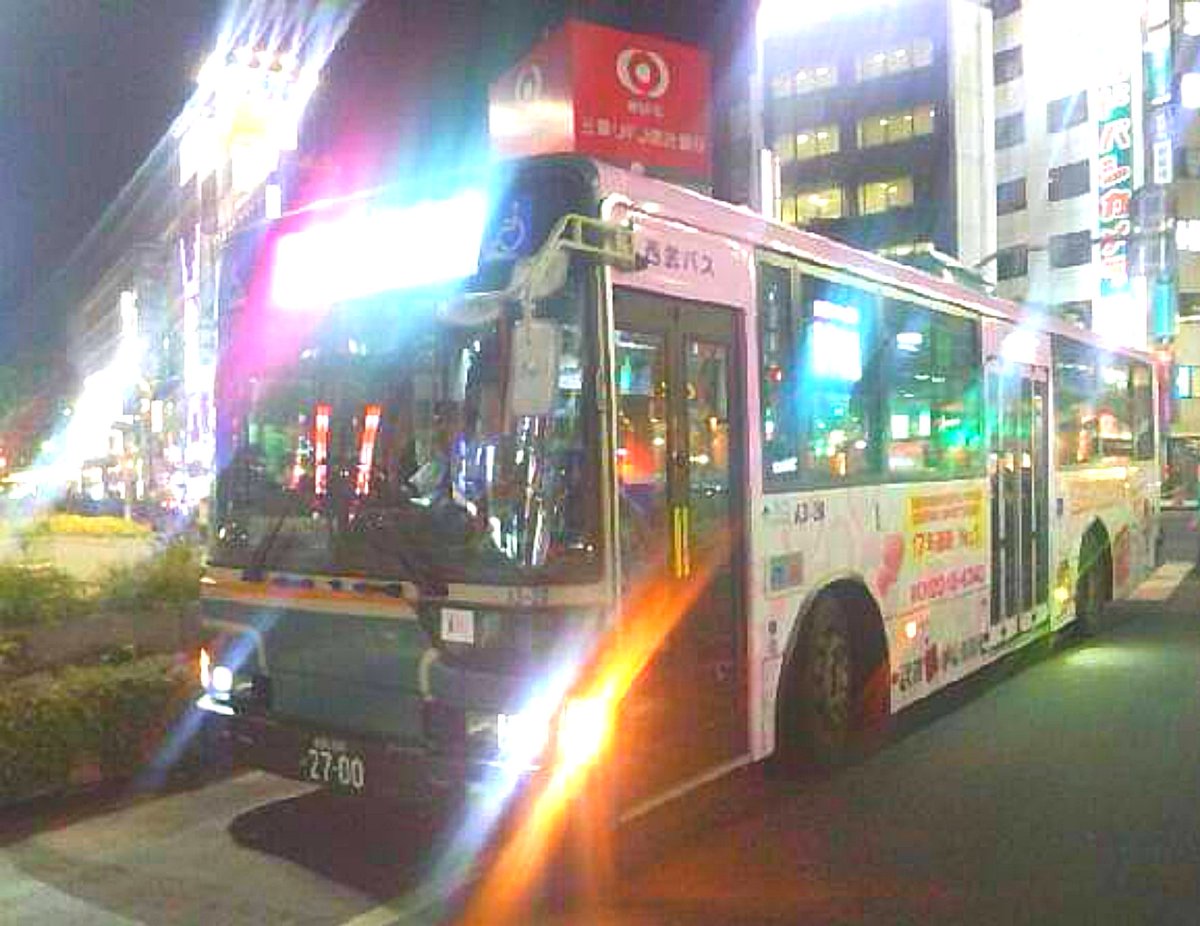 上石神井営業所 上石神井営業所