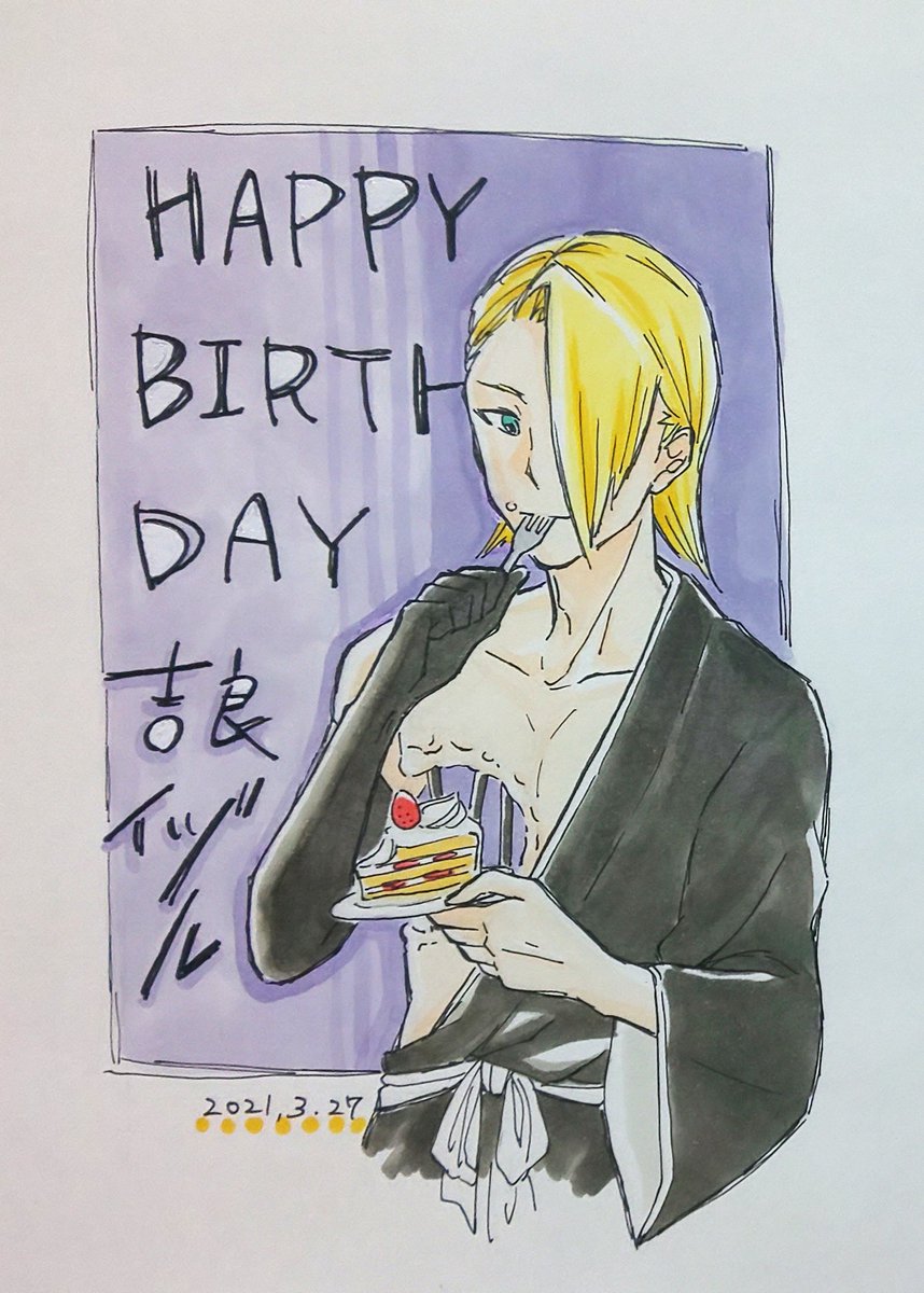 吉良イヅル生誕祭21 Hashtag Posts And Instagram Pictures And Videos Offerdos Com 吉良イヅル生誕祭21 Hashtag Posts And Instagram Pictures And Videos Offerdos Com