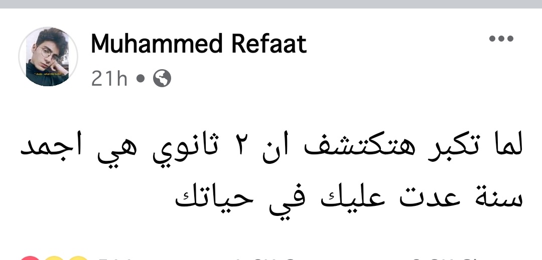 اه والله ❤️