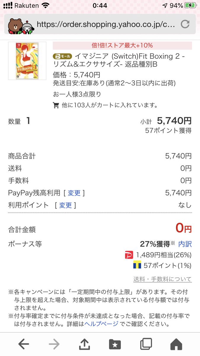 はてん Haten Jpn Twitter はてん Haten Jpn Twitter