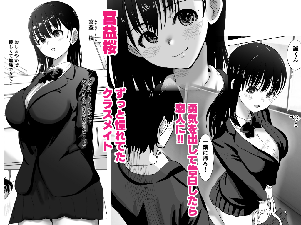 【告知】新作発売しました!是非!寝取られもの(NTR)コミックです!
『サクラチル -僕の知らないところで彼女と親友が2人きりで・・ー』
https://t.co/SbdLWddsFh 