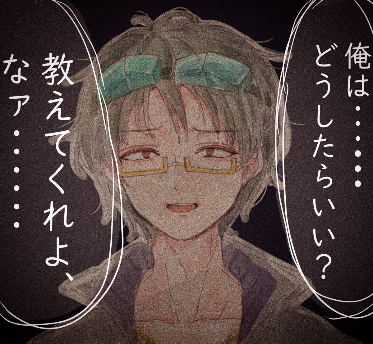 グノーシア/沙明【沙明グノ時敗北セリフネタバレです】 