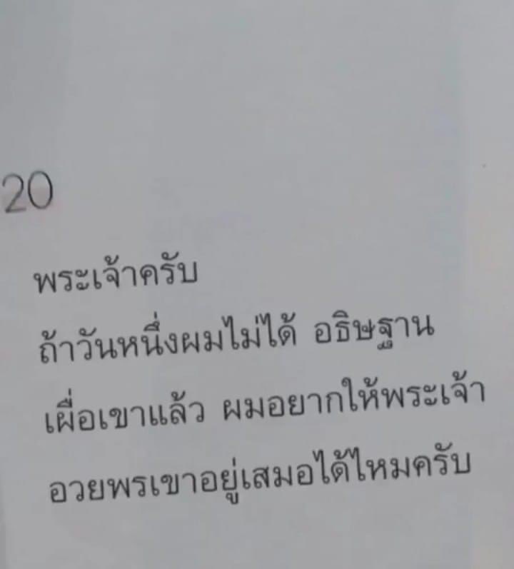 ; tweet media