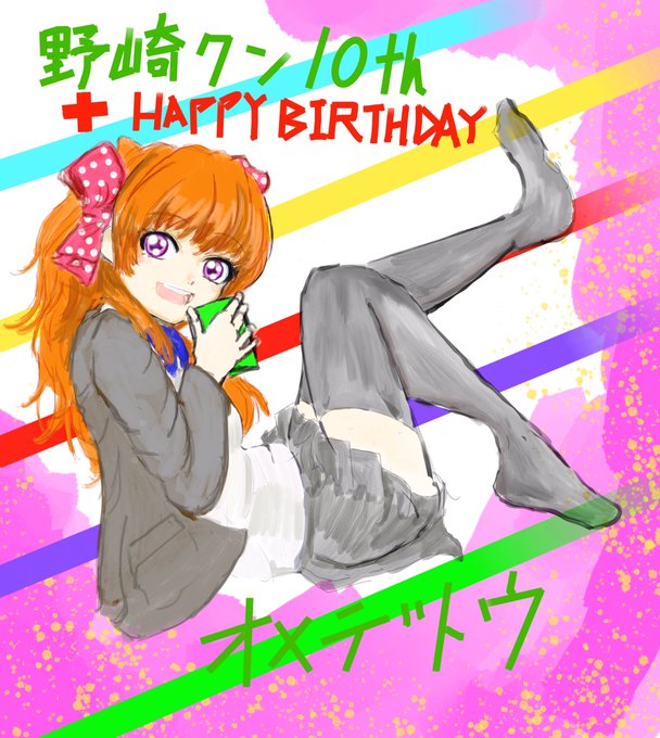 月刊少女野崎くんのtwitterイラスト検索結果