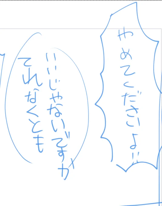 新しく落としたペン文字をかくことすらままならぬ 