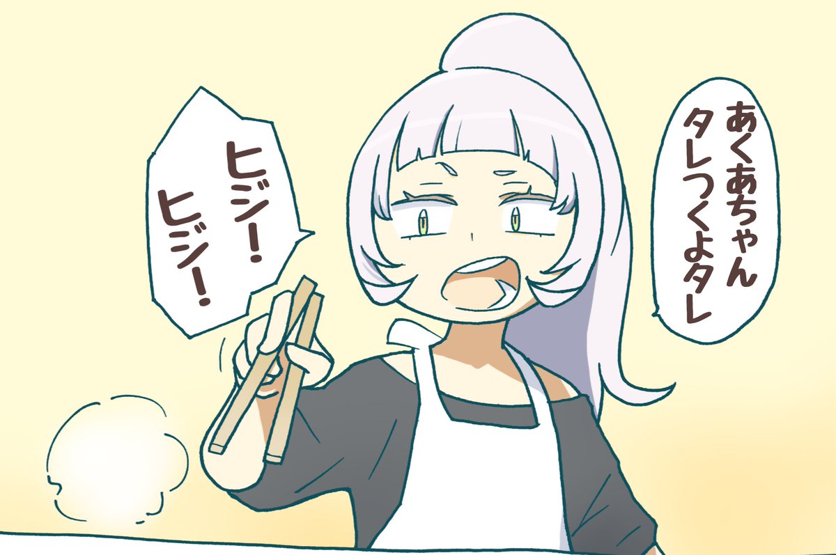 シオンちゃんがあくたんに対して
焼肉屋でこんな事言ってたら
嬉しいって絵です #シオンの書物 