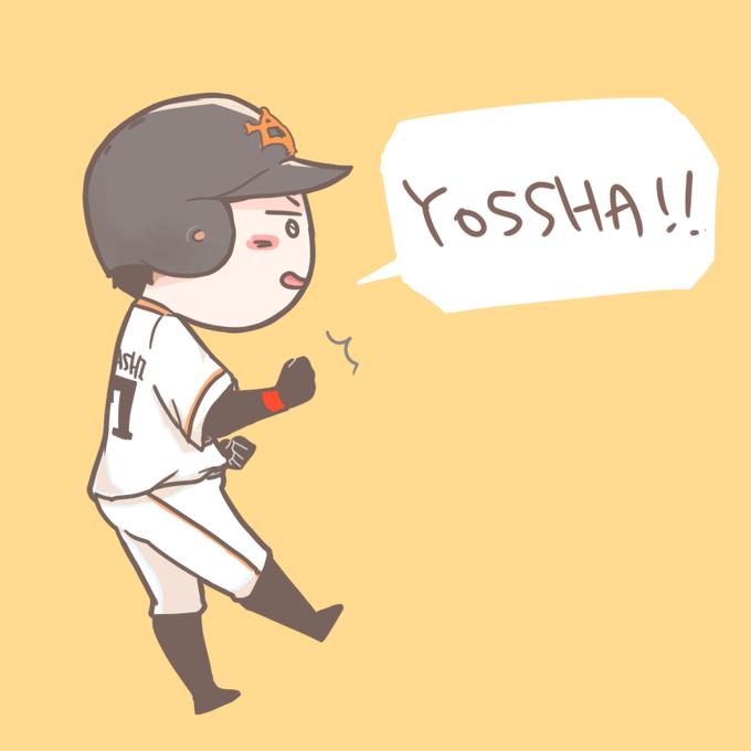 かっこいいぞのtwitterイラスト検索結果