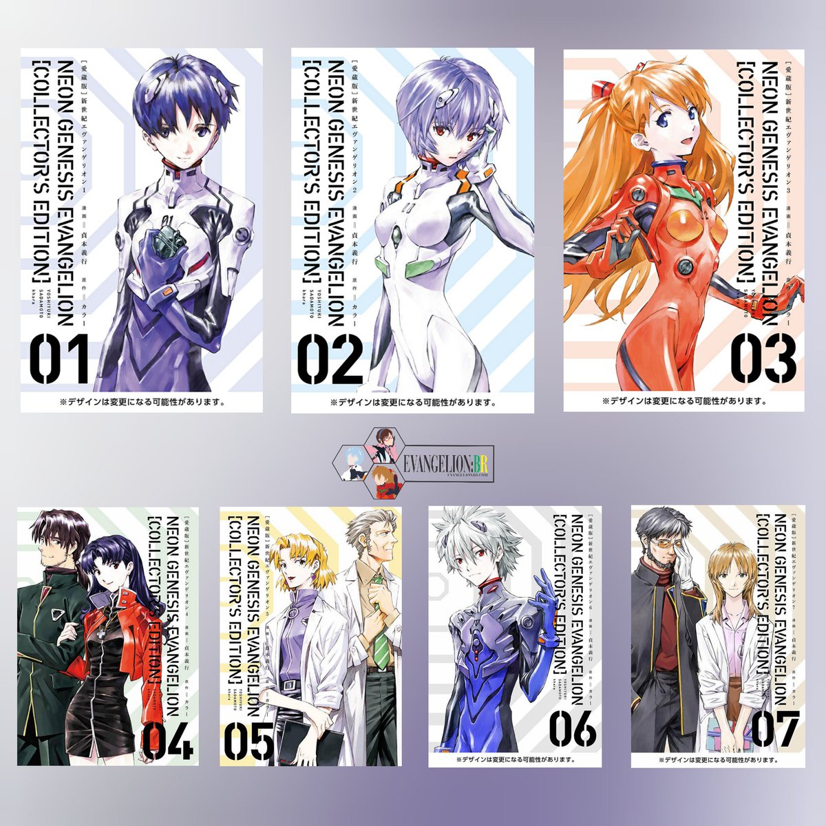 evangelionbr's tweet photo. As sete capas da Edição de Colecionador do Neon Genesis #Evangelion de Yoshiyuki #Sadamoto.
Ei @editorajbc @mangasjbc @henshinjbc queremos essa edição aqui! https://t.co/GptUDlJ8ES