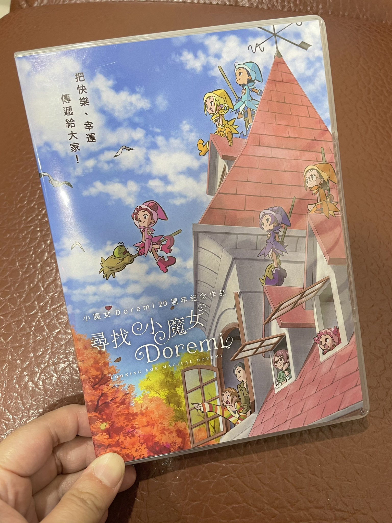 尋找小魔女doremi Twitter Search Twitter