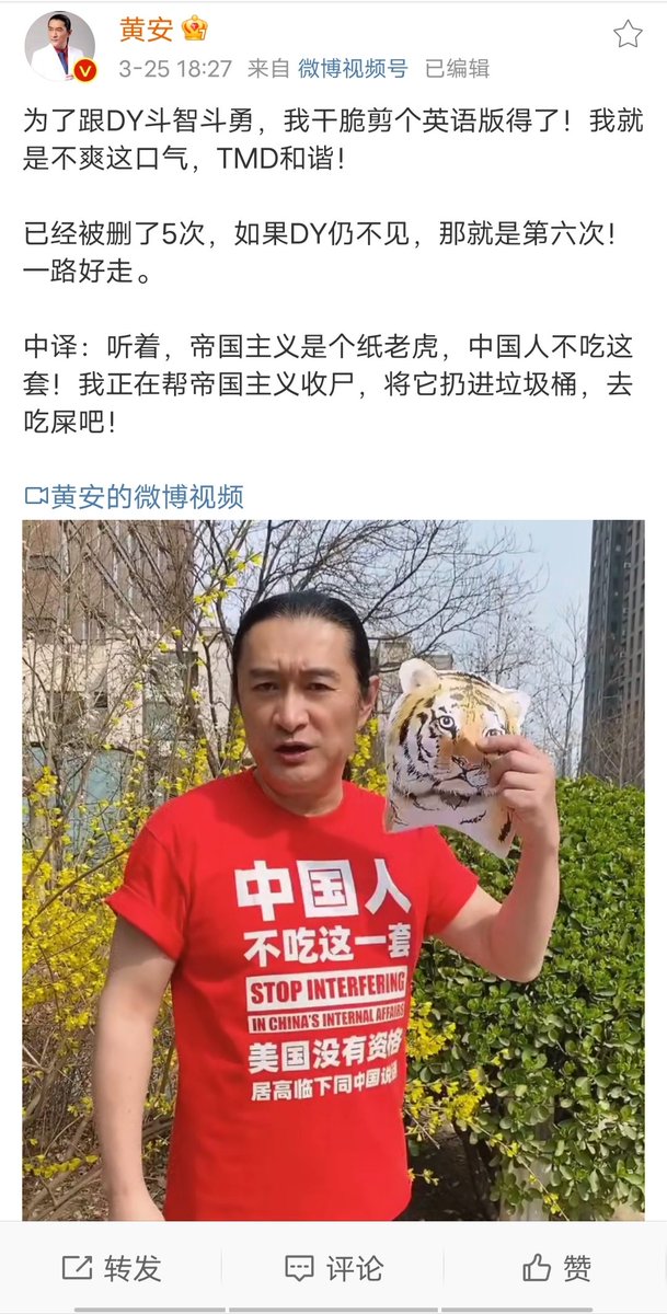 当吮痈舔痔遇上网络审查😂😂😂