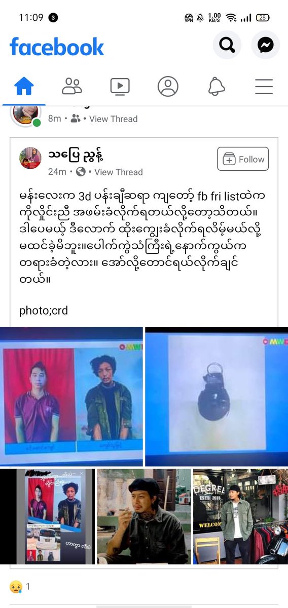 kiloperhour's tweet photo. Fucking liar JUNTA how dare you Your SAC grown this shit to protester who running for his life protester also dead and YOUR SAC members keep lying fkk of Gay Junta #WhatsHappeningInMyanmar #Mar27Coup #CrimesAgainstHumanity #OpCCP https://t.co/KEQjnqvOmZ
