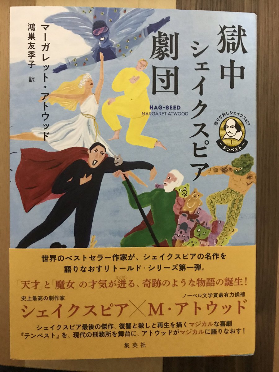 渡辺祐真 スケザネ 参考にしたい作品は以下 ゲーテ ヴィルヘルム マイスター二部作 ブリクセン あらし 不滅の物語 クイーン ドルリー レーンシリーズ ウルフ 幕間 山崎努 俳優のノート 上田秋成 夢応の鯉魚 太宰治 魚服記 沢木耕太郎 風が見えたら あの 渡辺祐真 スケザネ 参考にしたい作品は以下 ゲーテ ヴィルヘルム マイスター二部作 ブリクセン あらし 不滅の物語 クイーン ドルリー レーンシリーズ ウルフ 幕間 山崎努 俳優のノート 上田秋成 夢応の鯉魚 太宰治 魚服記 沢木耕太郎 風が見えたら あの