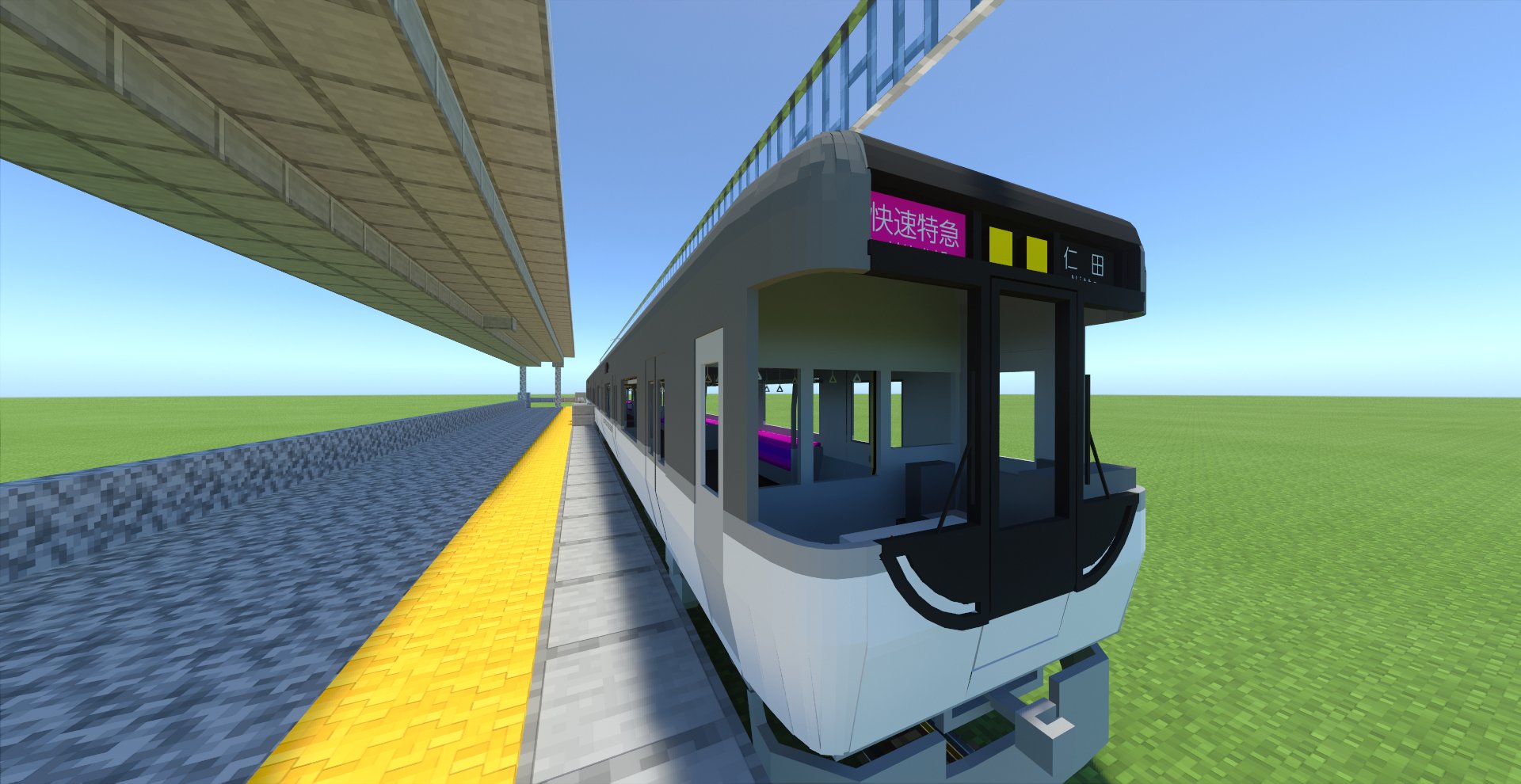 佐浦重工 Saura Heavy Industry Rwa Ss 鉄道アドオン Minecraft Mca Ss Shi Ss 7100系配布致します 注意 このアドオンの改造 二次配布を禁止とします バグ発見しましたらリプお願いします なお 導入する際は自己責任でお願いします