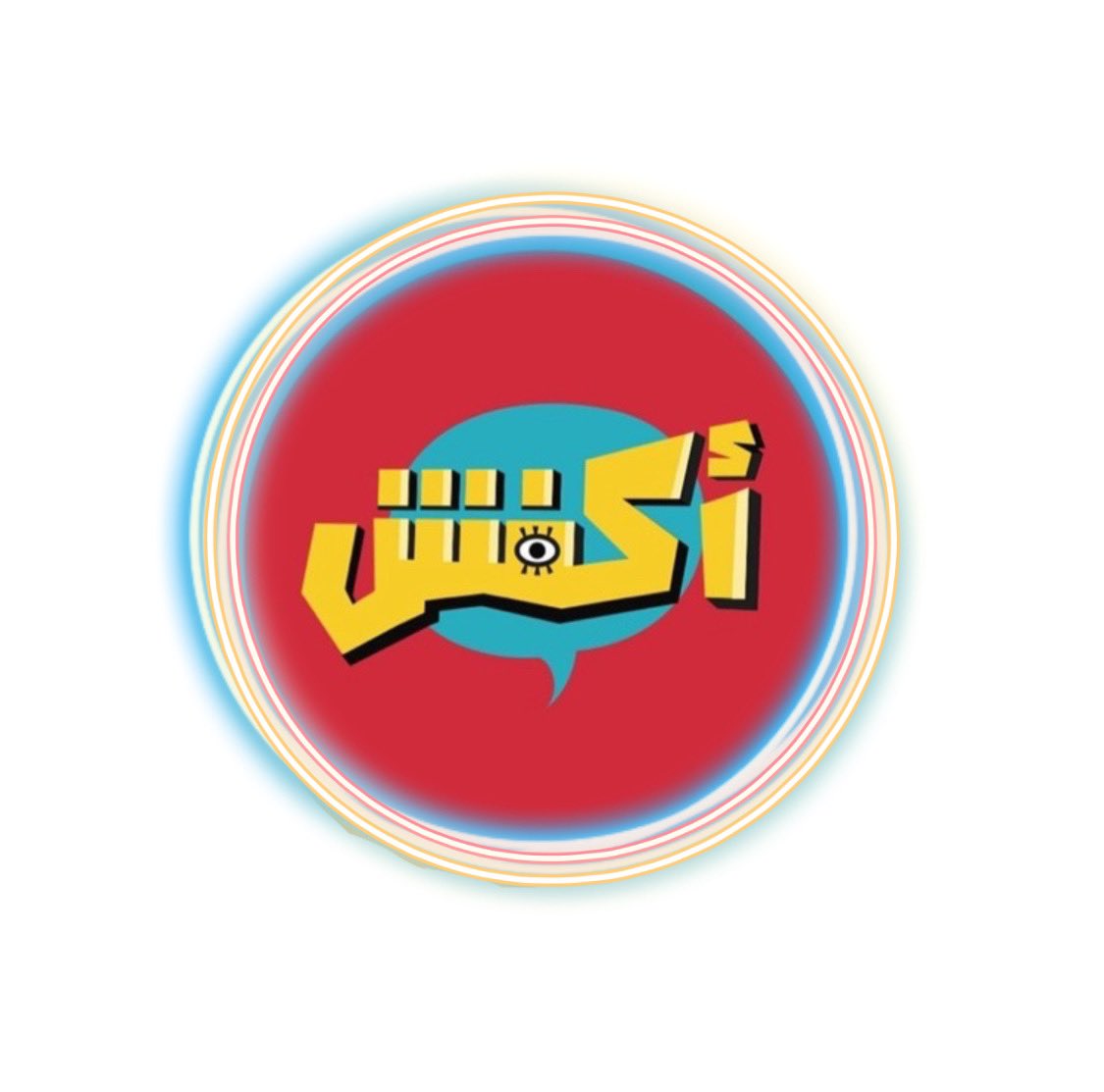 taaqstore's tweet photo. ايش رأيك تختبر قوة ملاحظتك و تكفش الفرق بينك وبين ورقة اللي قدامك 🤩👏🏻

اللعبه رهيبه و مناسبه حتى للأطفال 😍
.
.
#مسابقة #العاب https://t.co/ej31roWf3W