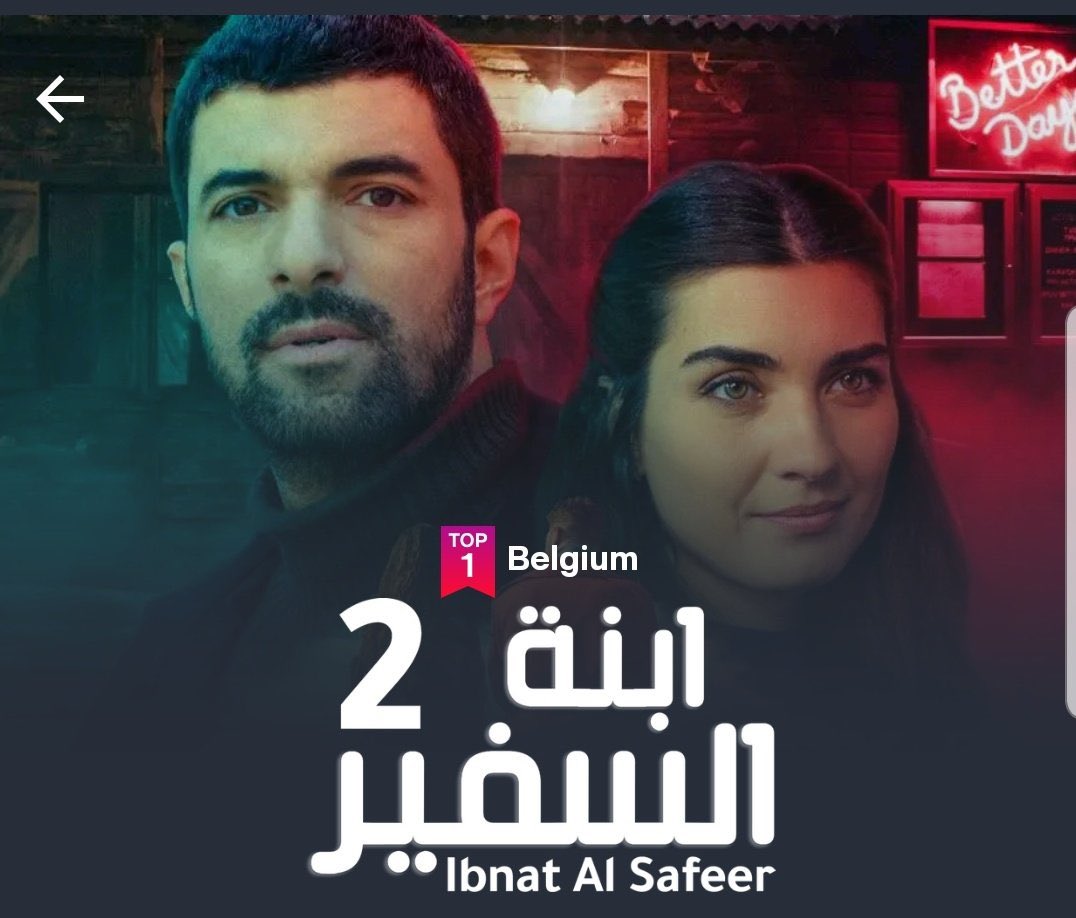 EnginGeoFans's tweet photo. #EnginAkyürek #SancarEfeoğlu #SefirinKızı #MavSan🔝 👑 ❤️ https://t.co/BGFL1Wfetb