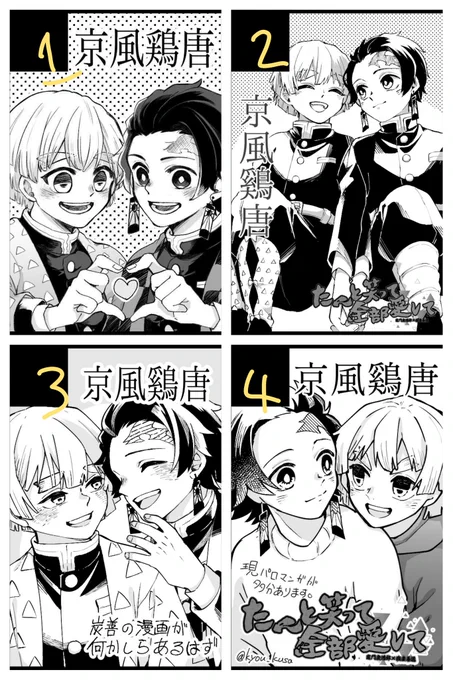 歴代サクカ並べるの楽しいし1年前に比べて随分絵柄変わった(当社比)なってなるしもう4回目なのかやばともなる 