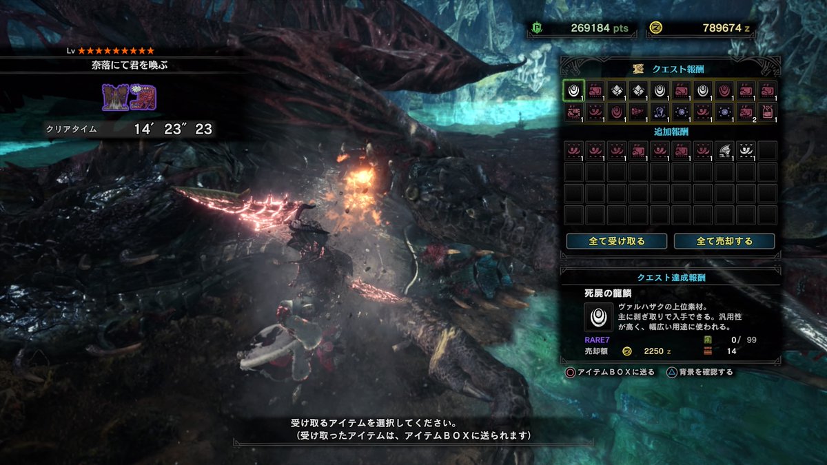 Aj على تويتر 歴戦王の方が歴戦の個体よりも強い気がする オドガロンも通常種だったし マスターランクの装備ならそこまで恐れなくても何とかなったぞ Ps4share