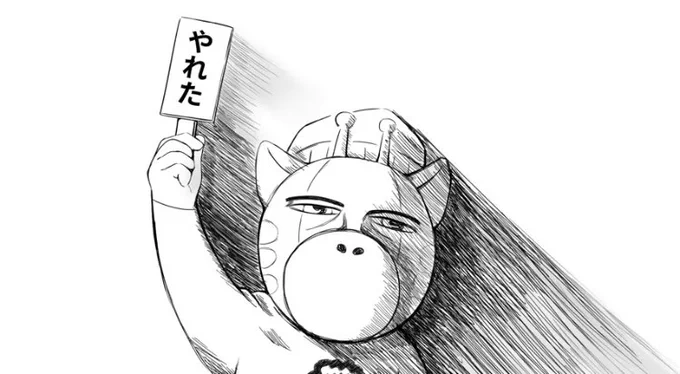 この顔大好き 