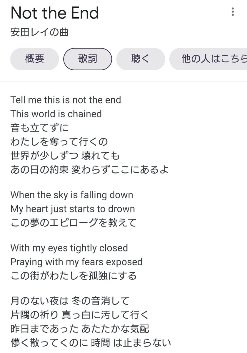 君と世界が終わる日に 再放送 最新情報まとめ みんなの評価 レビューが見れる ナウティスモーション 君と世界が終わる日に 再放送 最新情報まとめ みんなの評価 レビューが見れる ナウティスモーション