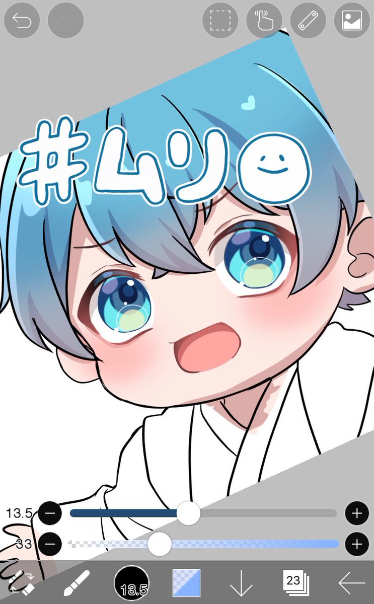 諦めの図 愛朱 あっしゅ 南無のイラスト