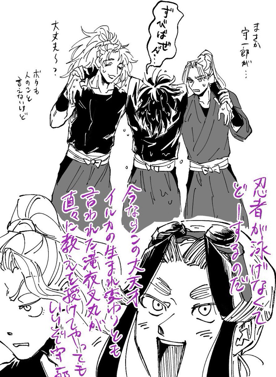 浜くんカナヅチだったらかわいいなあと思っていた時期もあったが曾じいちゃんに扱かれてないわけがないので夢です 