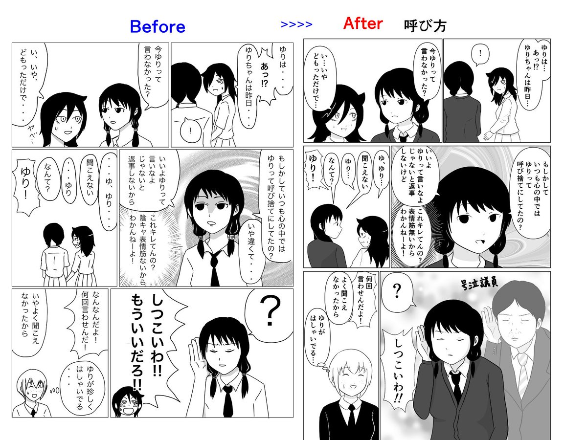 4/4(日)モテ即8新刊出します!
東京ビッグサイト/H-14/サークルゆりみのっくす
「Revival(リバイバル)」全34p 500円。

web再録加筆修正版です!オールキャラギャグ、描き下ろし7p。
全体の半分くらい丸々描き直しています。

メロブでも通販予定です。既刊あります

#わたモテ  #watamote  #モテ即8 