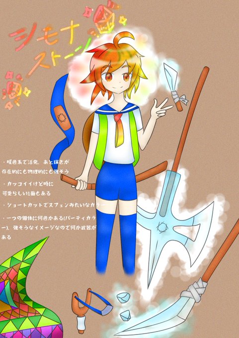 創作宝石のtwitterイラスト検索結果 古い順 創作宝石のtwitterイラスト検索結果 古い順