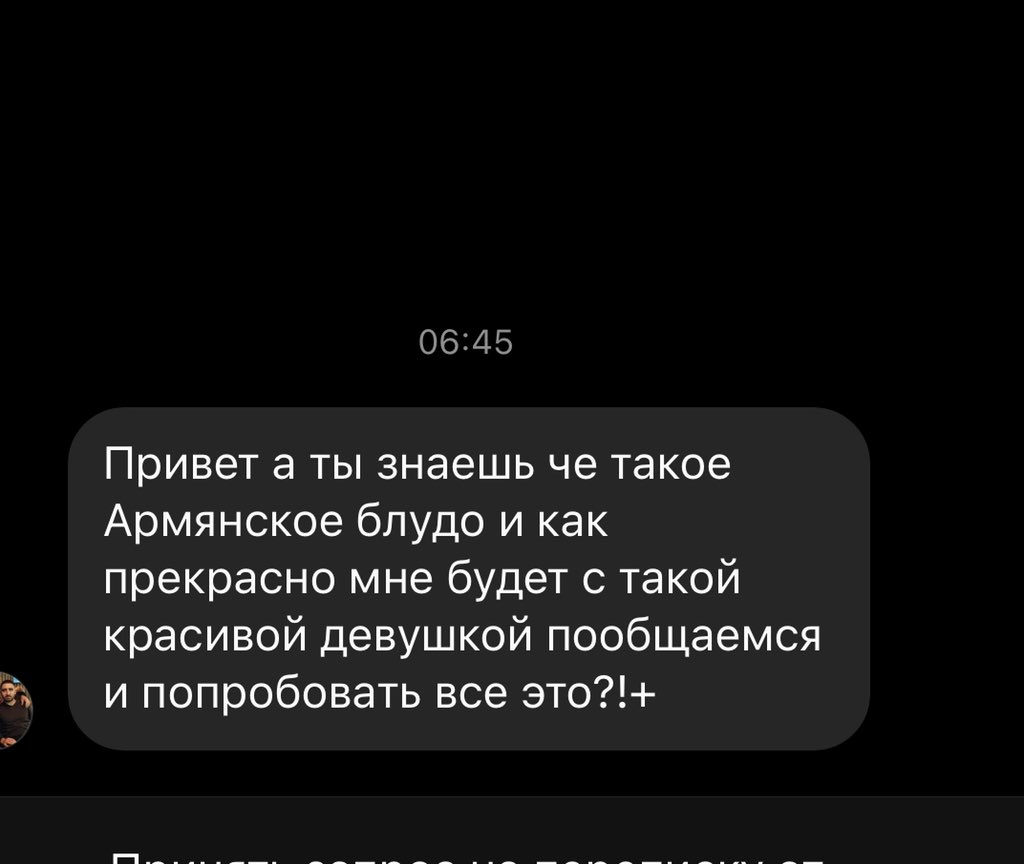 надеюсь блудо от слова блуд?