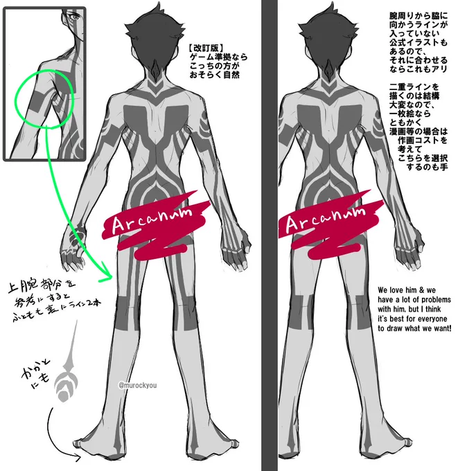 太腿の裏について、脇周りの模様と揃う可能性があることに気づいたので改案も置いておきます 修正版の全体図はポイピクにUPしました👇
https://t.co/a4rr1RK92f
実は記入式ワークシート画像も用意しましたが、股間を描かせるのは流石にアレかと思ったので没にしました🤩皆のマイ設定が見たいよぉ…ッ 