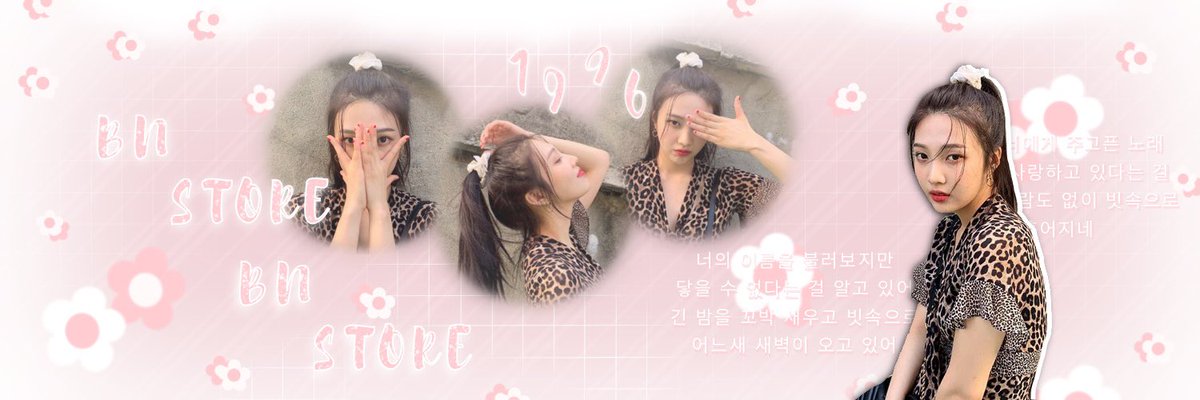 ช่วงนี้คลั่งรักแอมยัวจอย 🥺💖