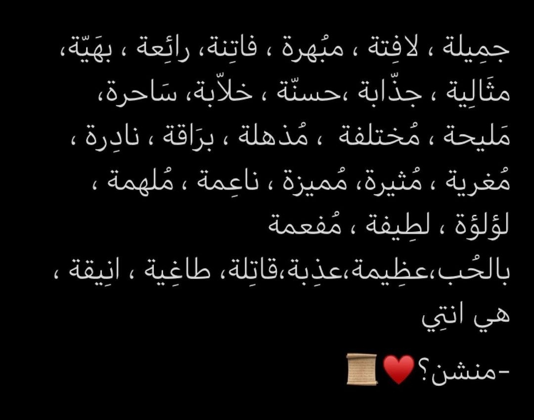 _منشن؟ 🖤ء