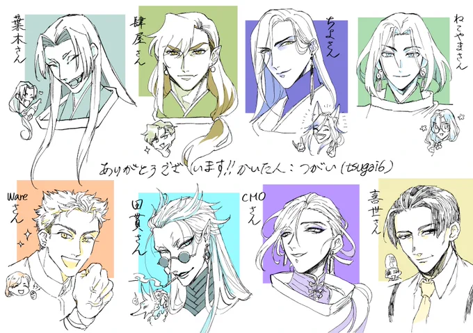 #フォロワーさんのイマジナリー晴明が描きたい 
#うちのイマジナリー晴明描いてもいいよ
リプライいただいた方、かいてもいいよタグの方、勝手に描かせていただきましたー!めちゃめちゃ楽しかったです!ありがとうございました? 