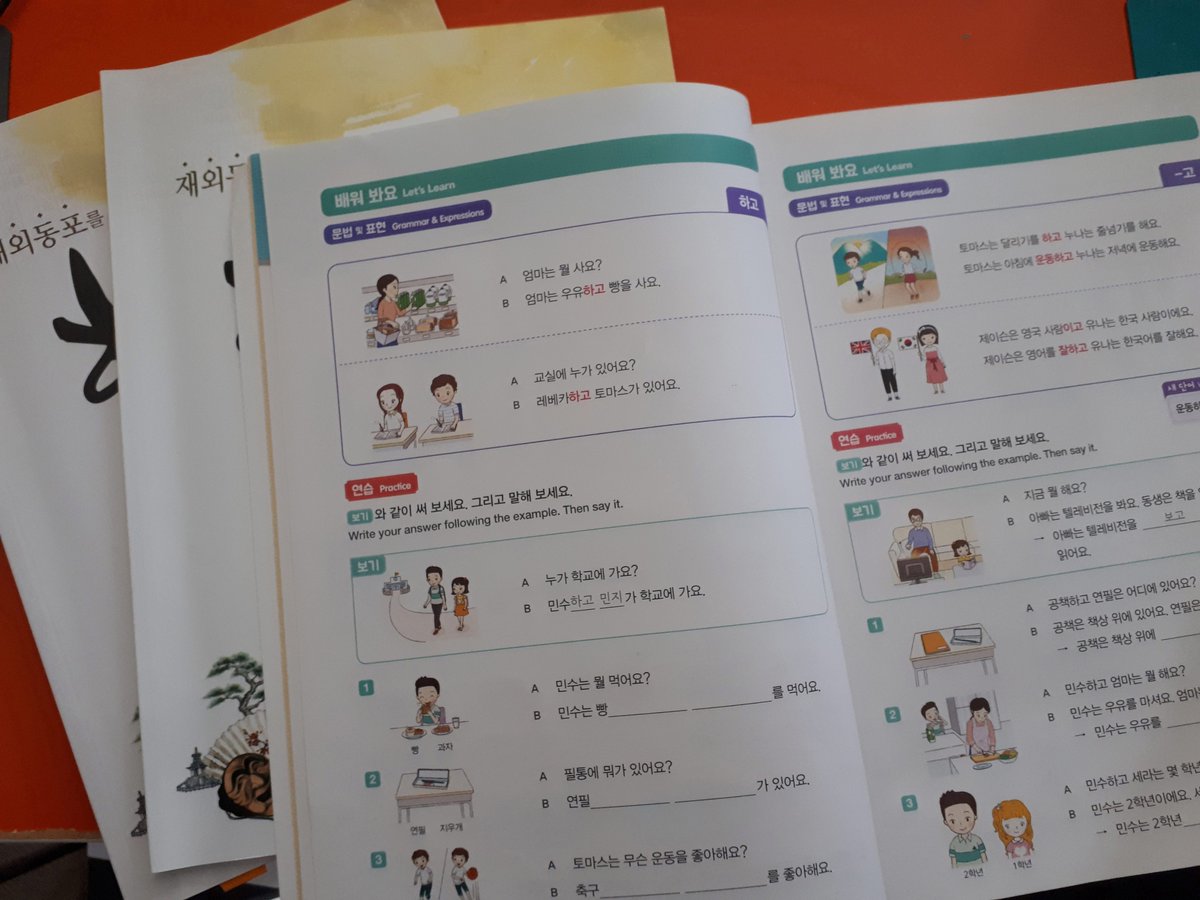 ILKoreanOCSB's tweet photo. OCSB ILP - Korean Program 
Every Saturday, 9:00 am - 12:30 pm
Group 1: Advanced / Group 2: Beginner
We started new books today!
New book: new challenges!✌️
@MarianneKayed @OCSBContEd
#ILPOCSB  #Korea #Korean https://t.co/YTGDmrGbCe