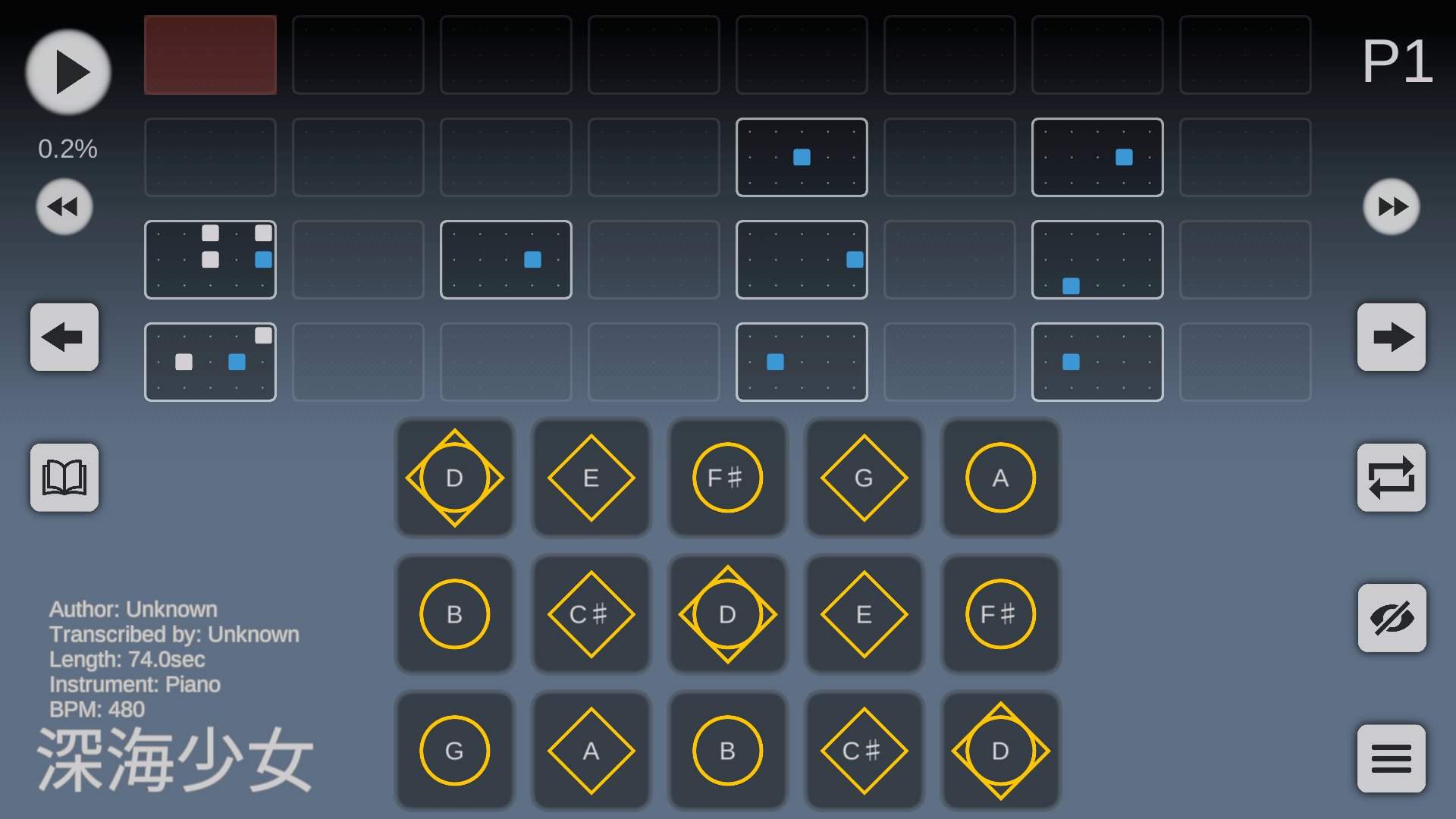 わたた 深海少女 リプ欄に続きます 1 5 Sky星を紡ぐ子どもたち Sky楽譜 T Co Vsxqbhbwsv Twitter