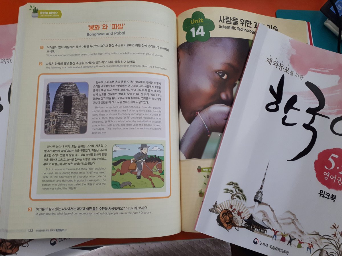 ILKoreanOCSB's tweet photo. OCSB ILP - Korean Program 
Every Saturday, 9:00 am - 12:30 pm
Group 1: Advanced / Group 2: Beginner
We started new books today!
New book: new challenges!✌️
@MarianneKayed @OCSBContEd
#ILPOCSB  #Korea #Korean https://t.co/YTGDmrGbCe