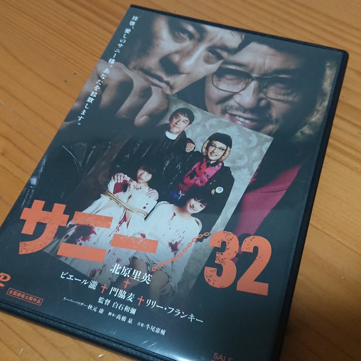 サニー 32 最新情報まとめ みんなの評価 レビューが見れる ナウティスモーション サニー 32 最新情報まとめ みんなの評価 レビューが見れる ナウティスモーション